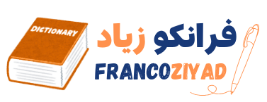 francoZiyad